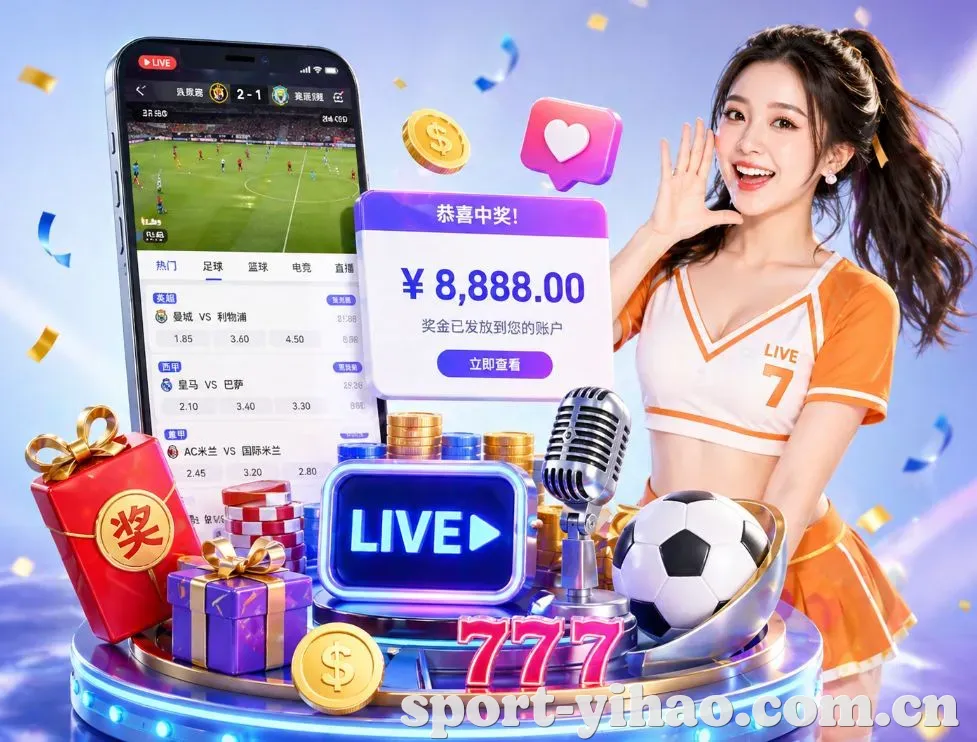 <strong>壹号娱乐App</strong>界面展示